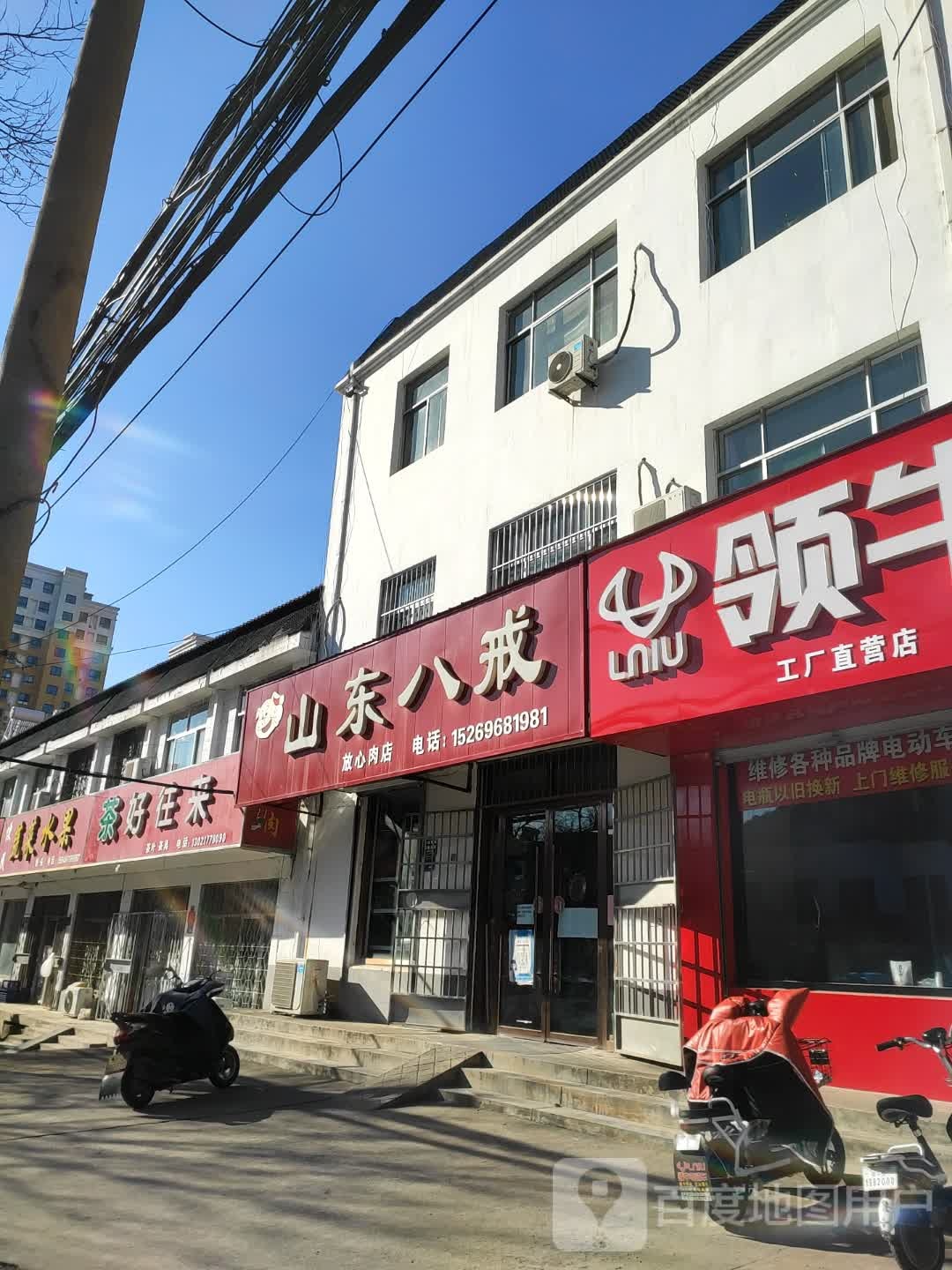 茶好往来
