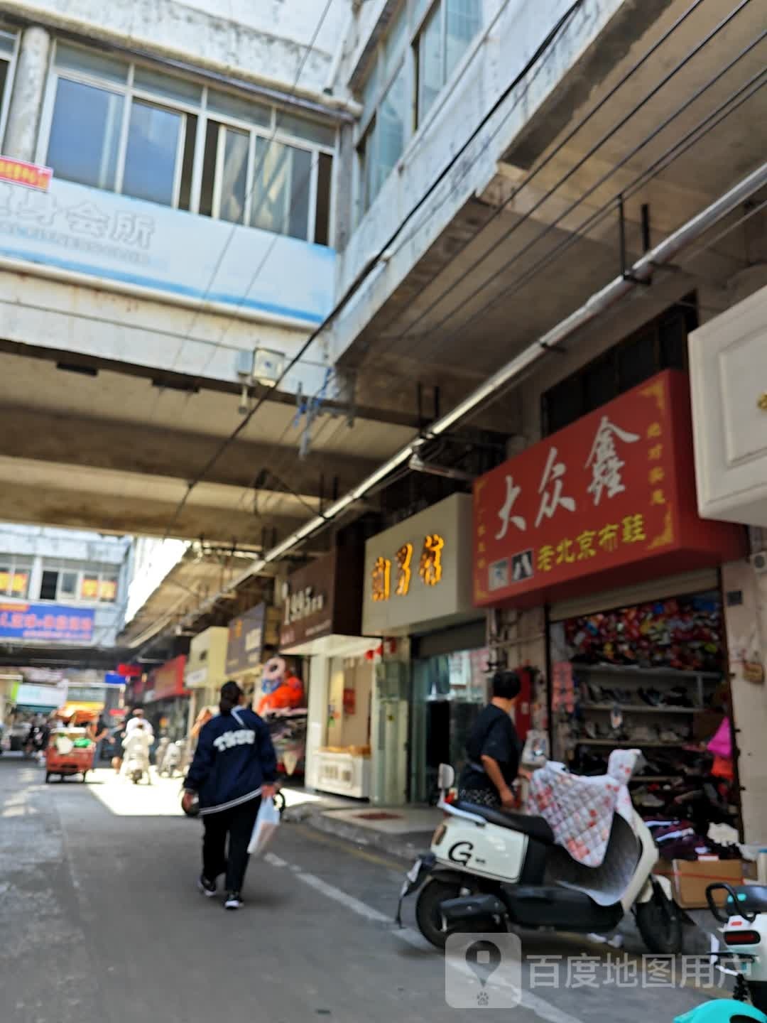 奥体国际健身会所(人民中路店)