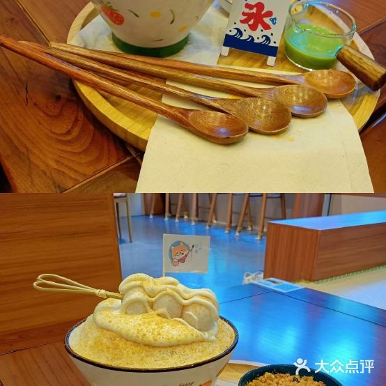 六花冰事