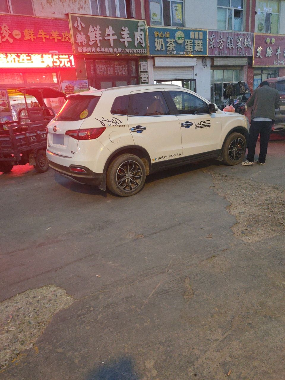 伊心悦奶茶蛋糕店