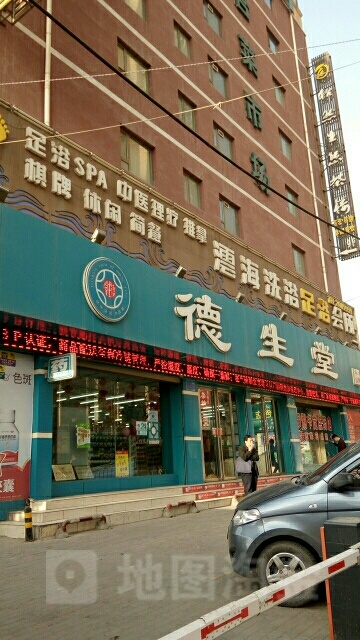 澐威海浴