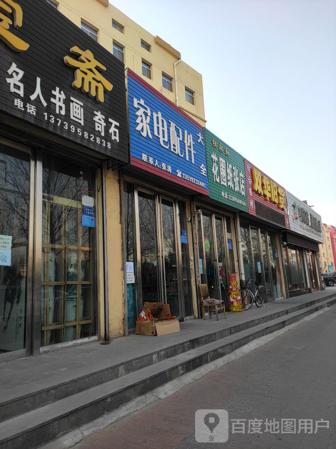 中卫市鑫阳商贸有限公司