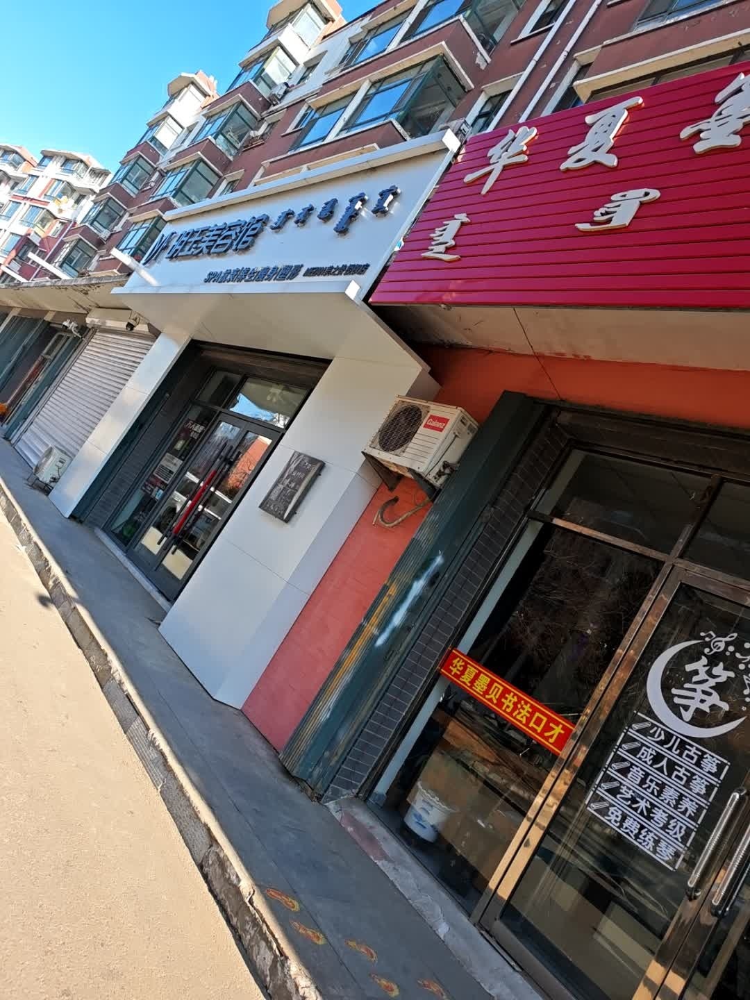 宸之辉明玉美容馆(世纪新城A区店)