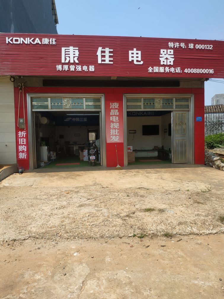 曾强修复液晶电视屏幕