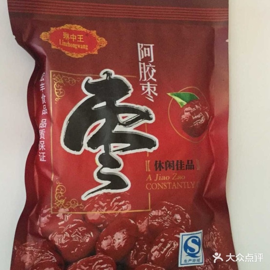好心情冰淇淋批发店