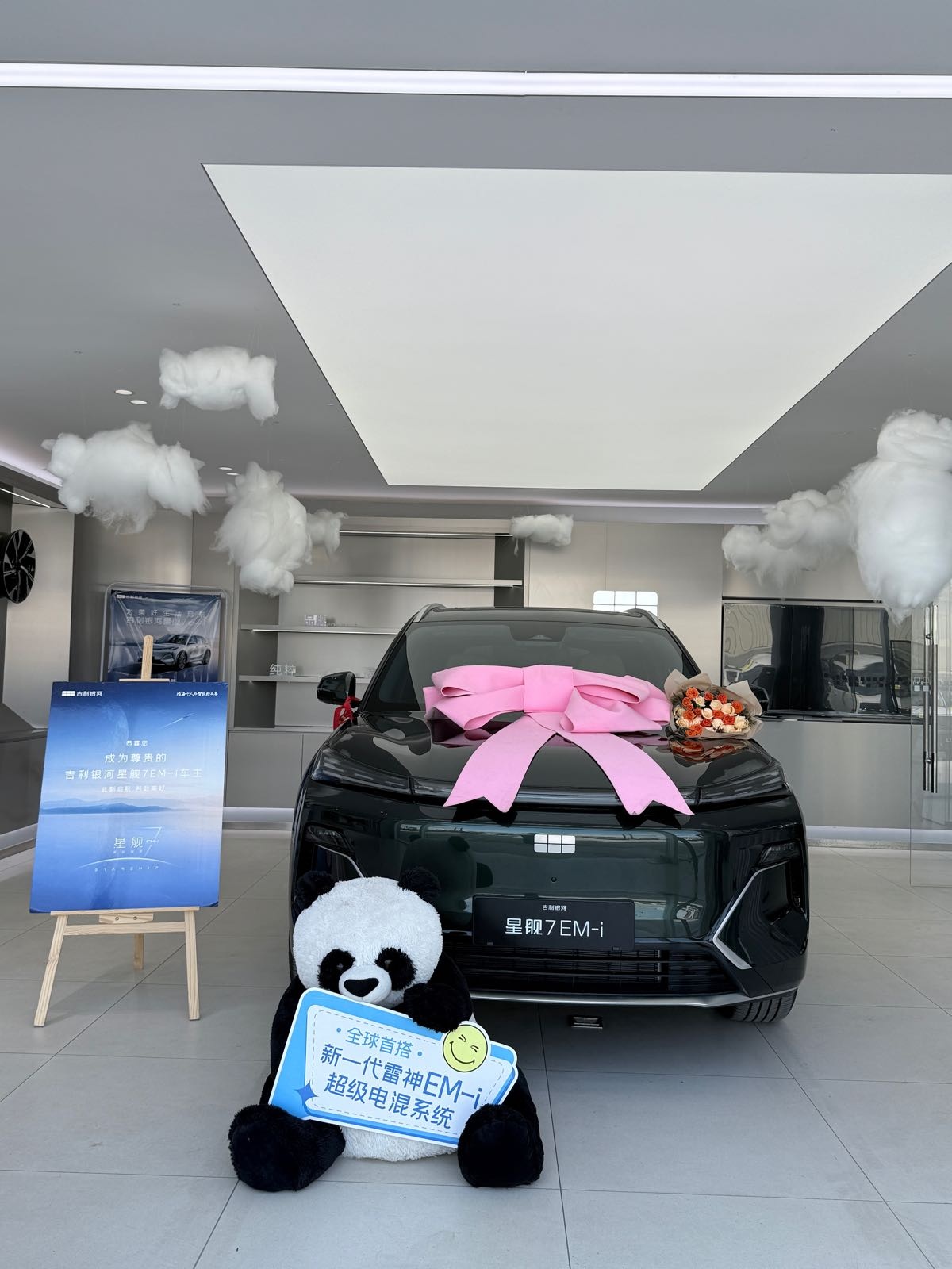 海南青胜蓝几何用户中心