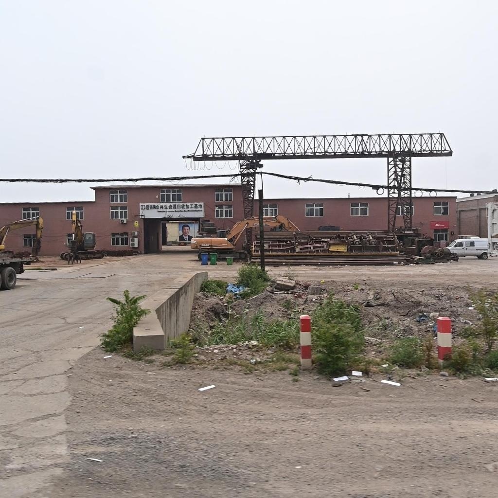 天津君强伟业再生资源回收利用有限公司