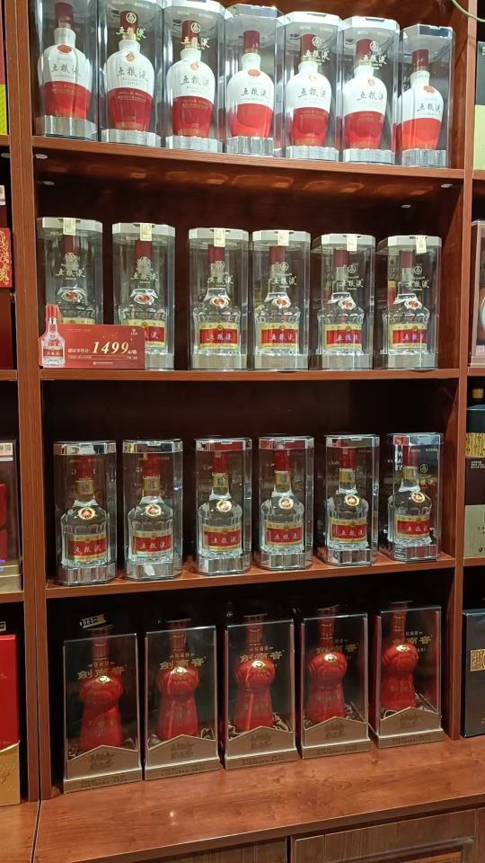 名酒汇茶