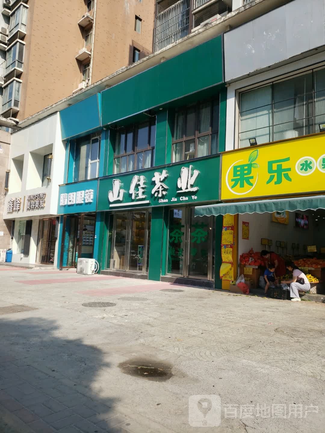 睛朗眼睛