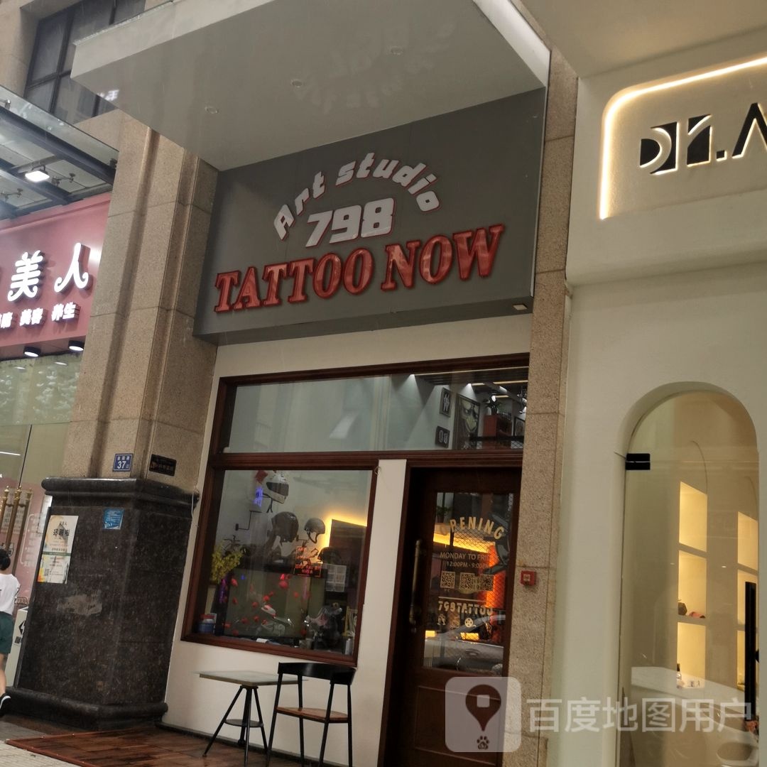 798TATTOO NOW(万达广场泉州江晋店)