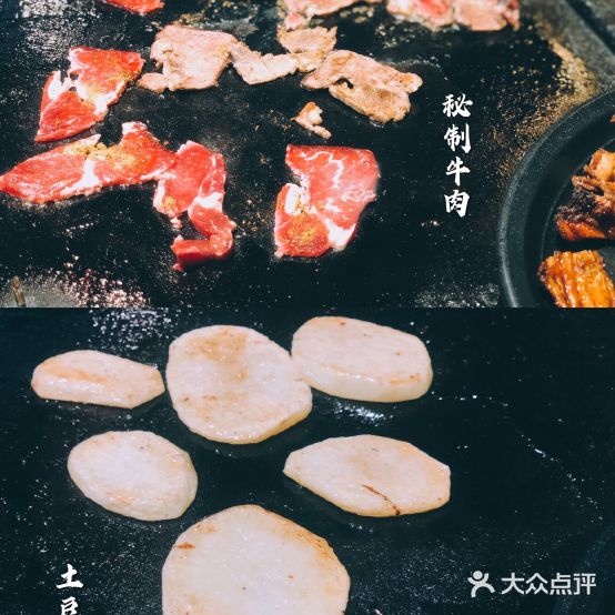 里格岛扎西家·火场烤肉