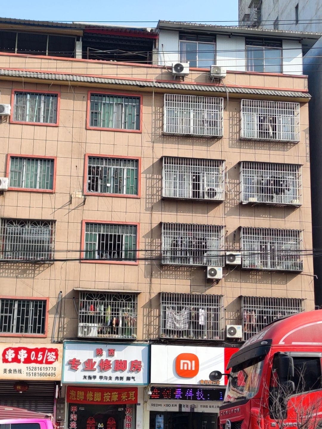 陕西专业修脚房