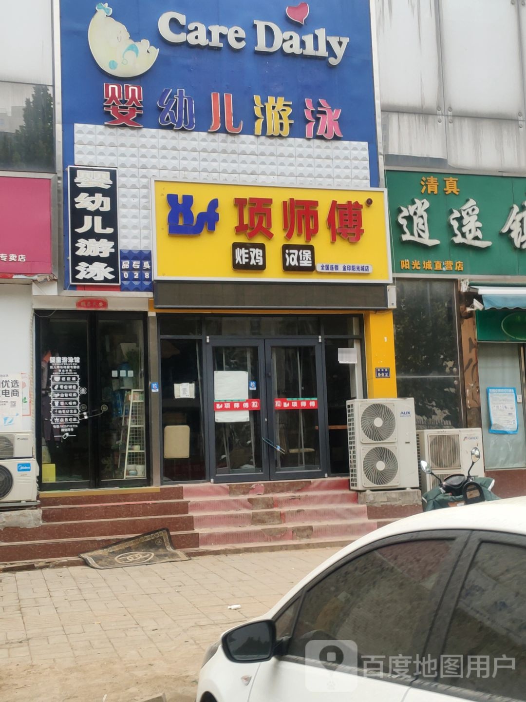 凯儿得乐郑州市母婴用品旗舰店