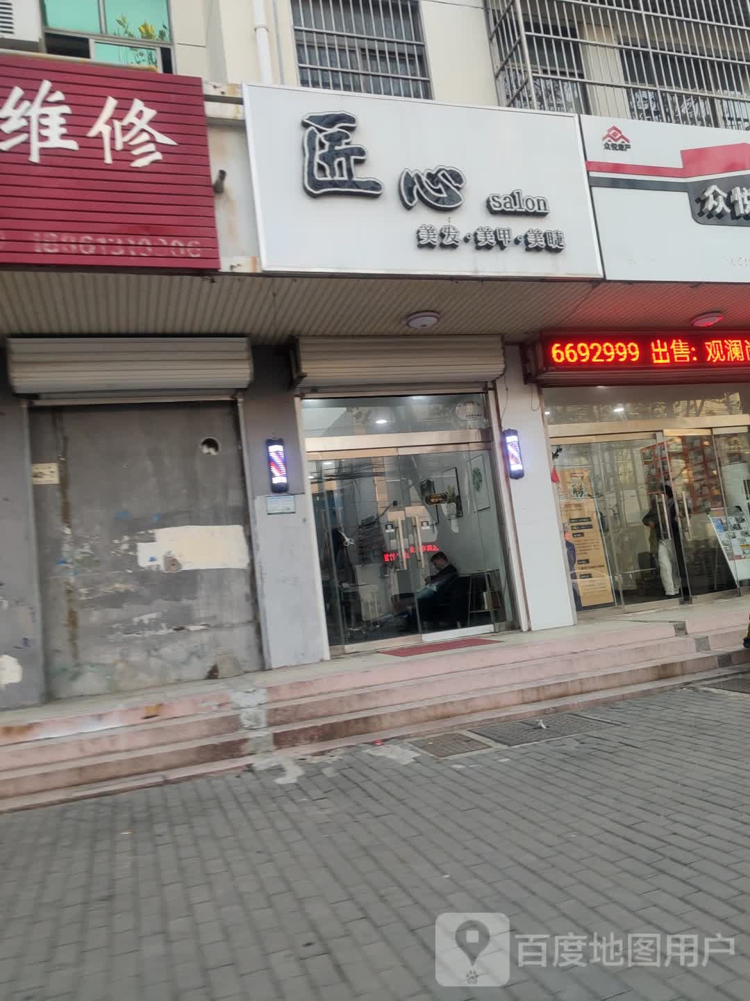 匠心