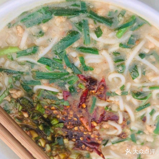 老醋娘早餐