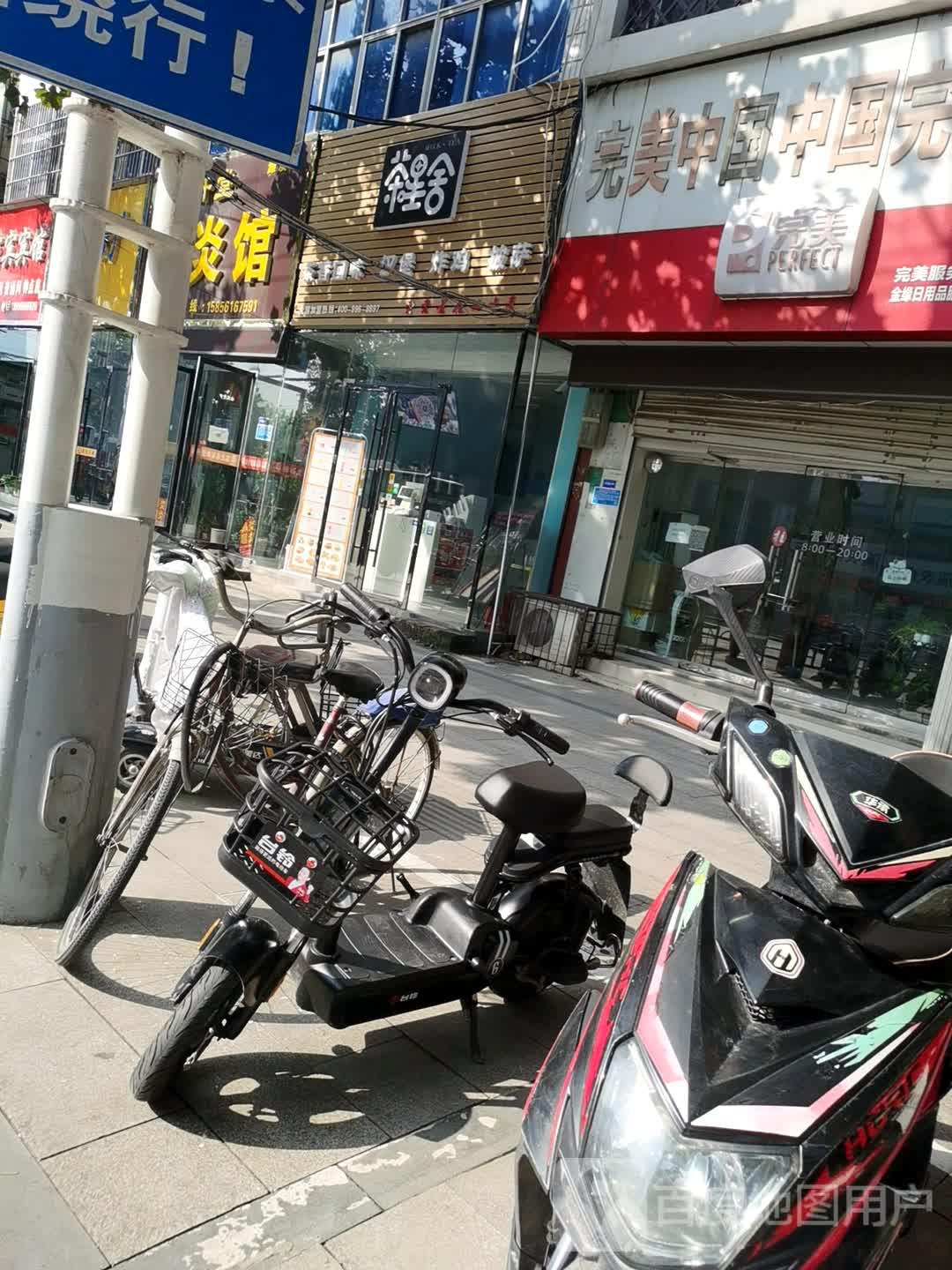 濉溪锦轩堂鼻炎馆(总店)