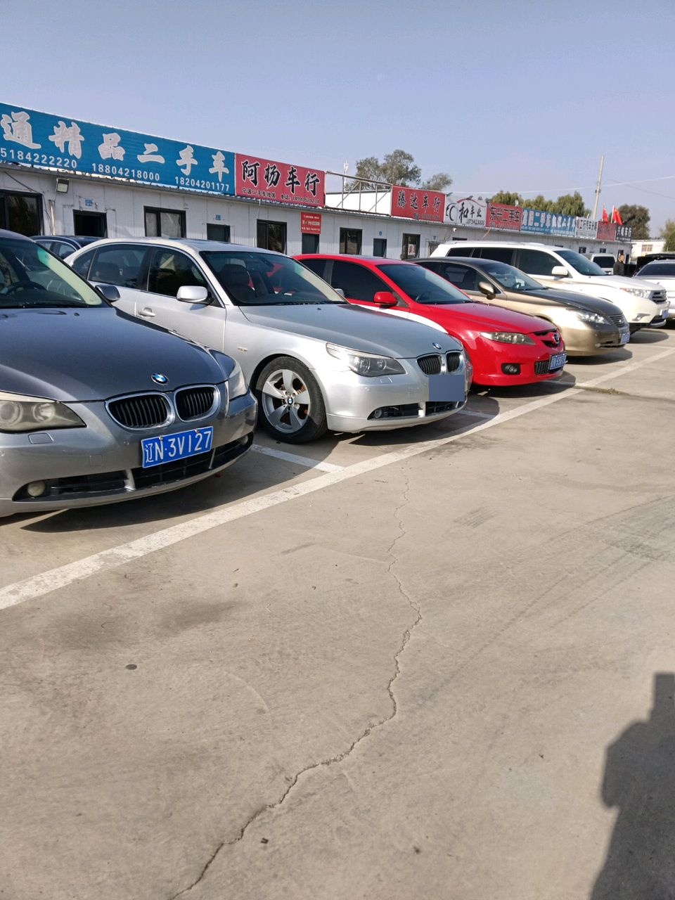 汇通精品二手车