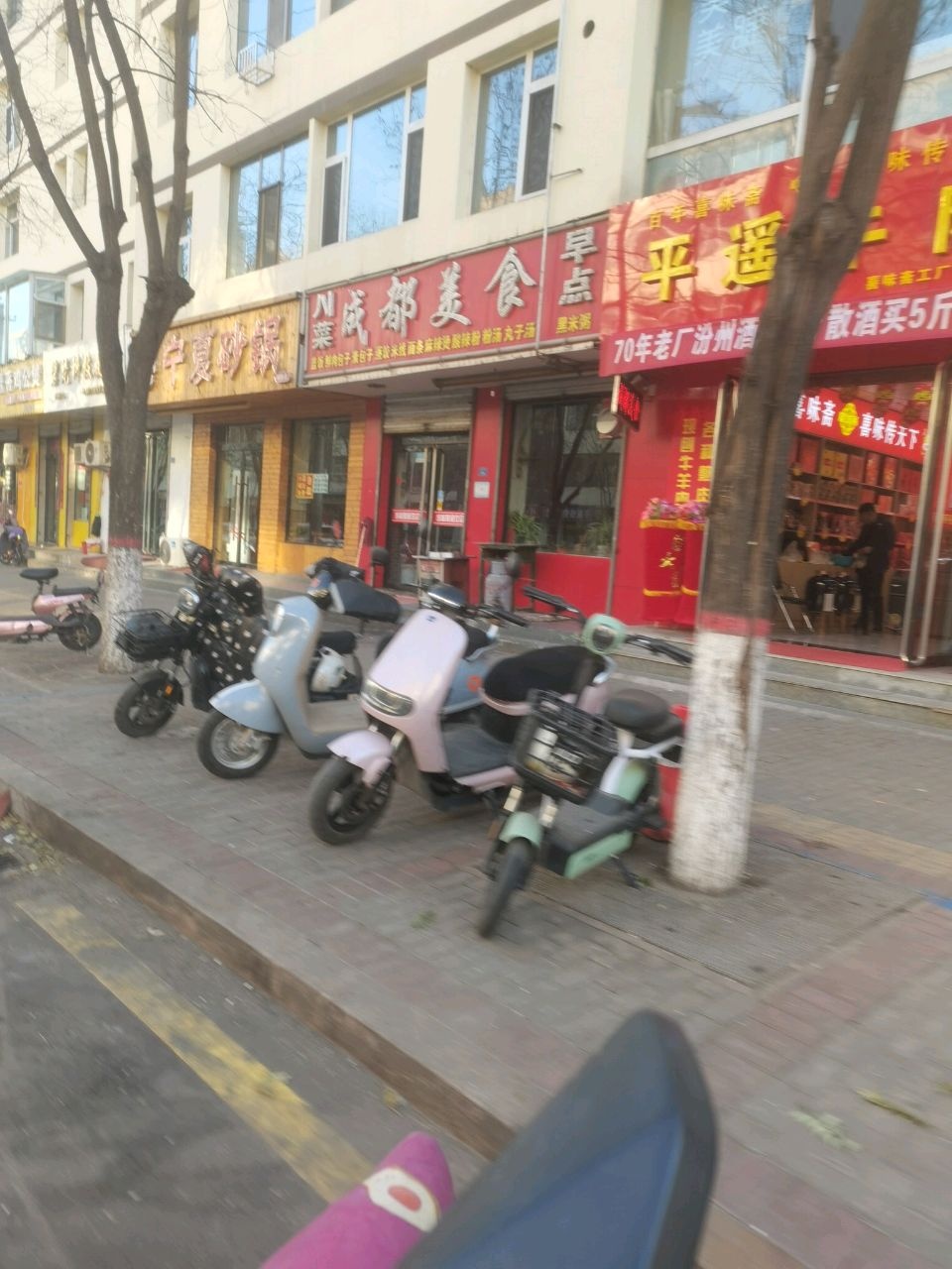孙亮砂锅(丽景街店)