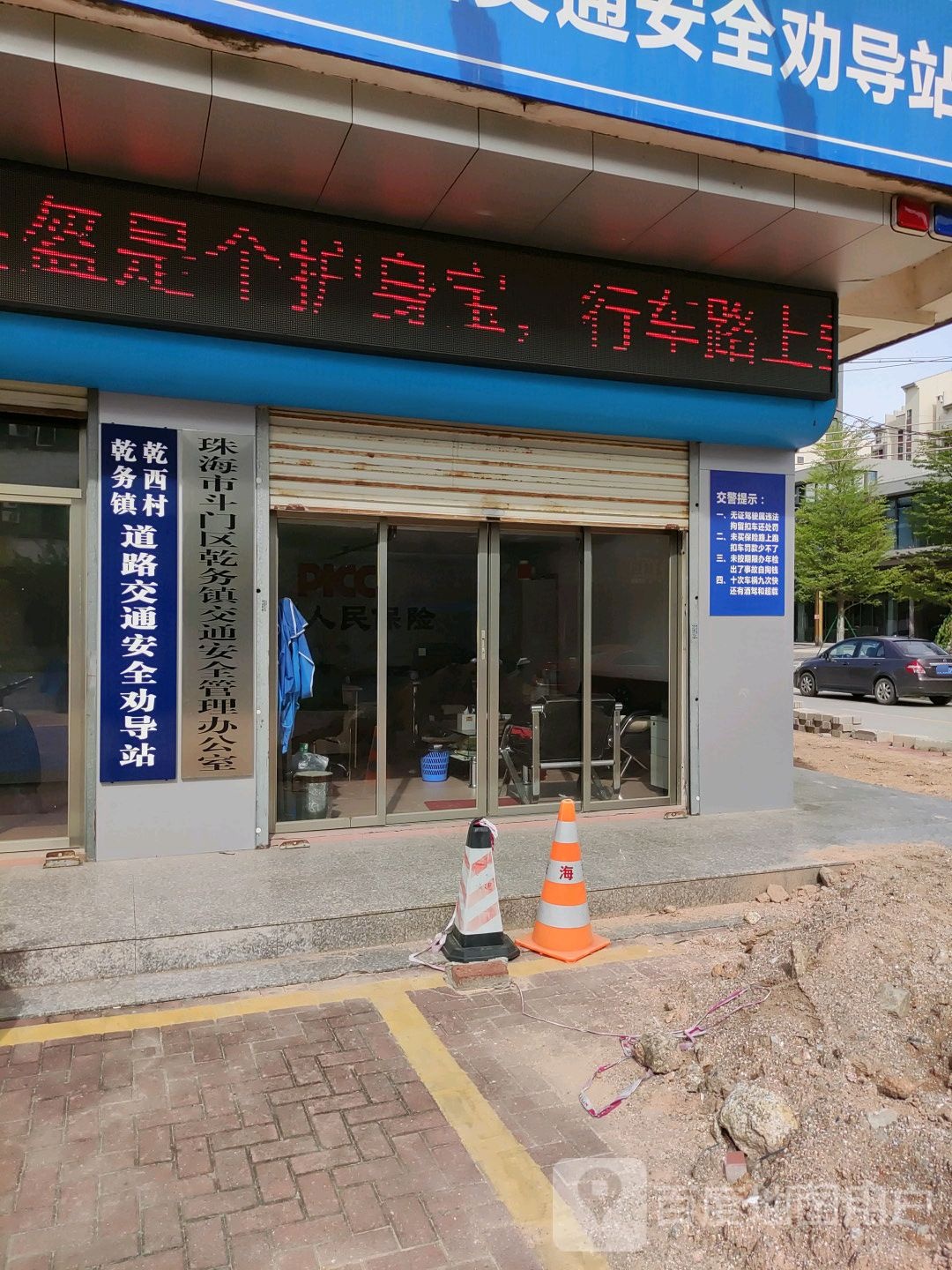 珠海市斗门区乾南中路乾城美景西南侧约40米