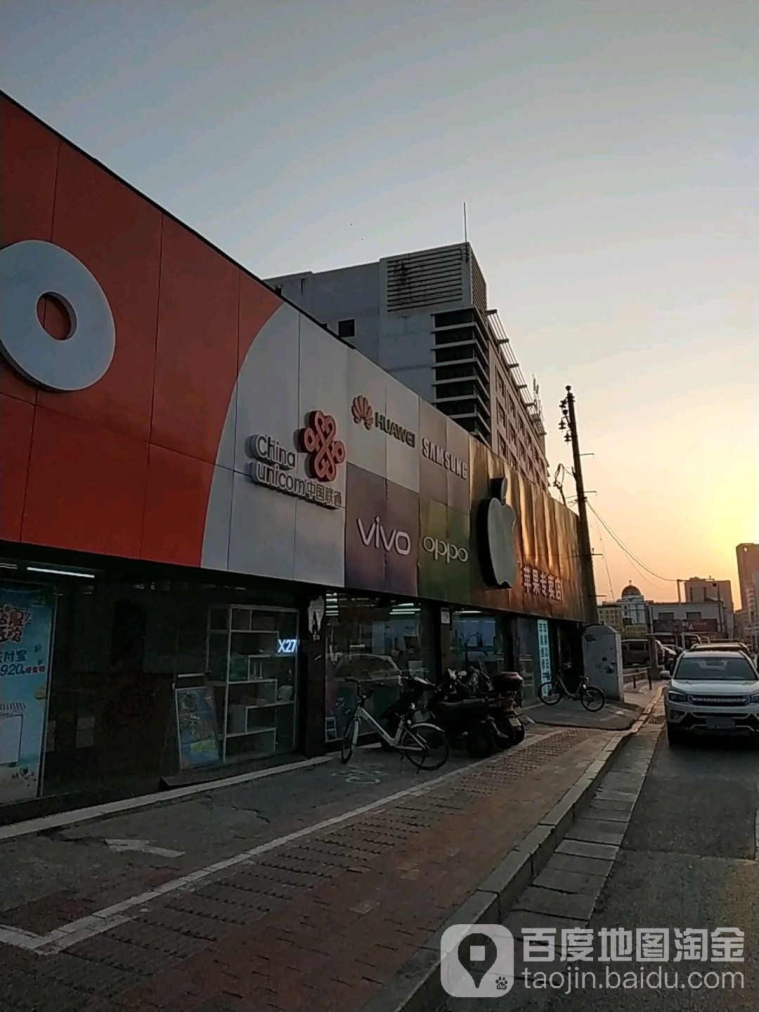 vivo(智汇城店)