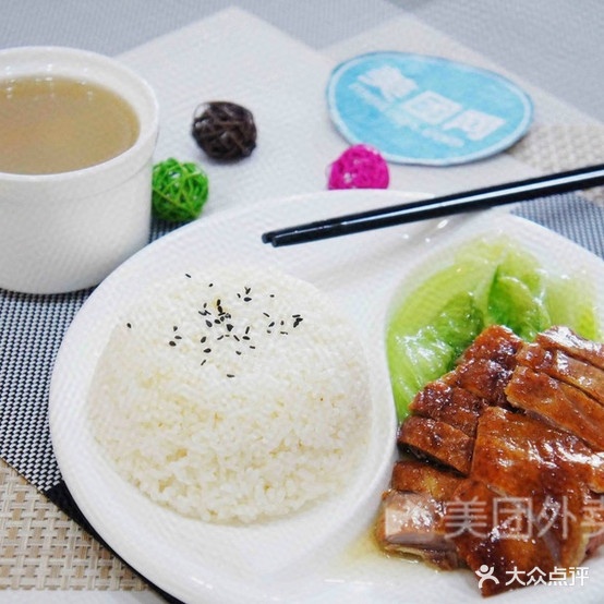 黄记烧腊粉饭店