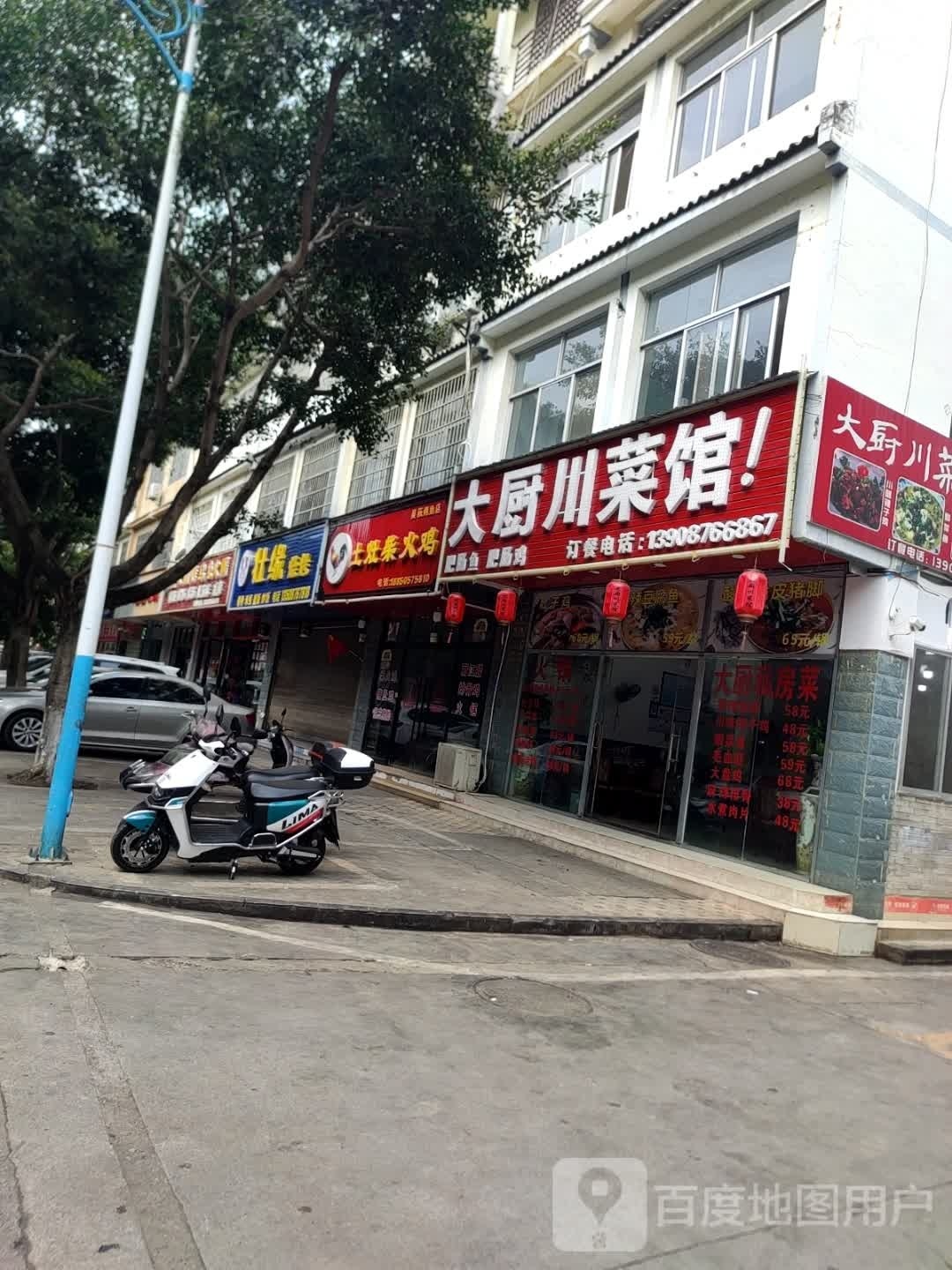 壮园烧烤(泰康小区四组团店)