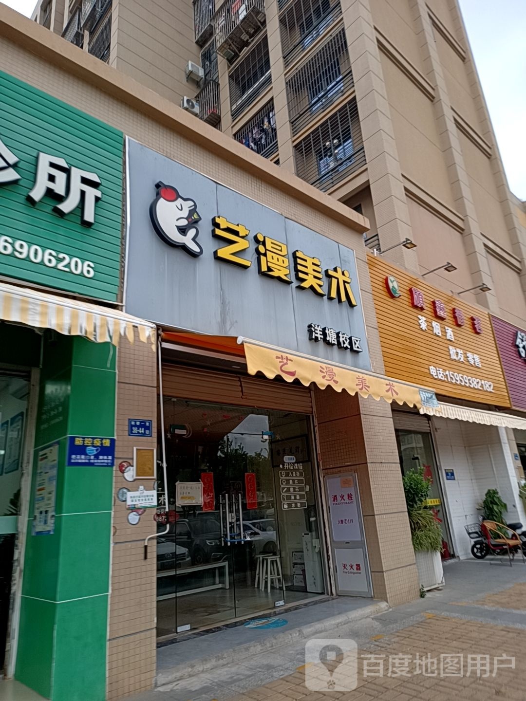 旗鑫香茗名茶名烟名酒专营店