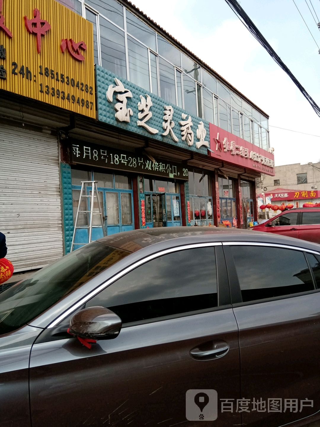 小徐土产烟酒便利店(怀安西街店)