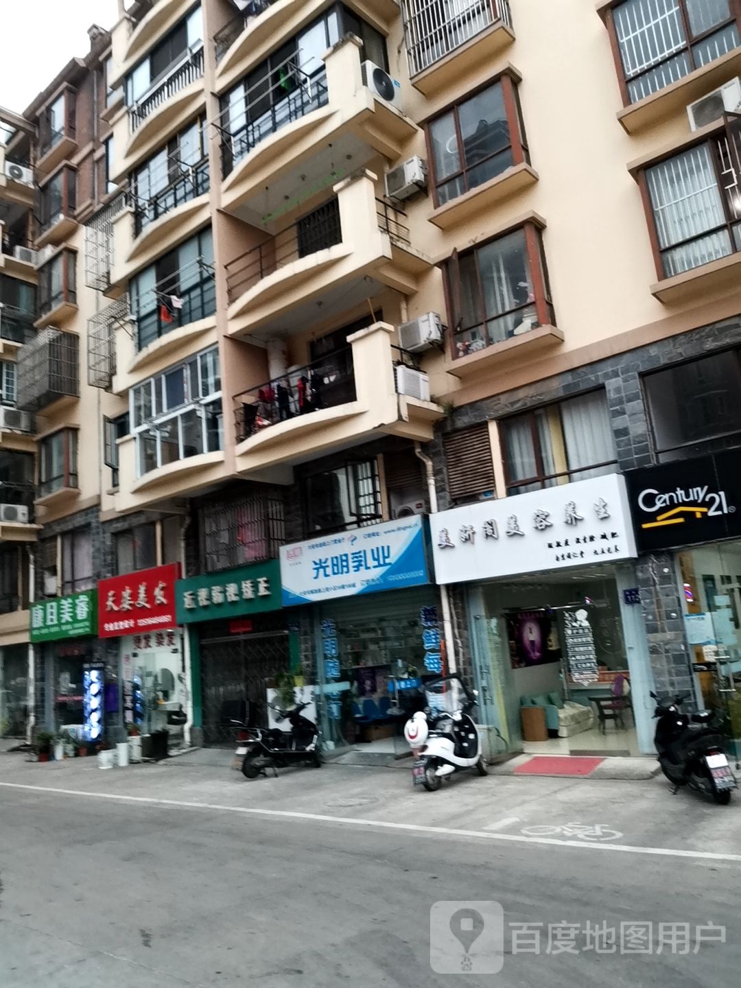 丽源美容(解放中路店)