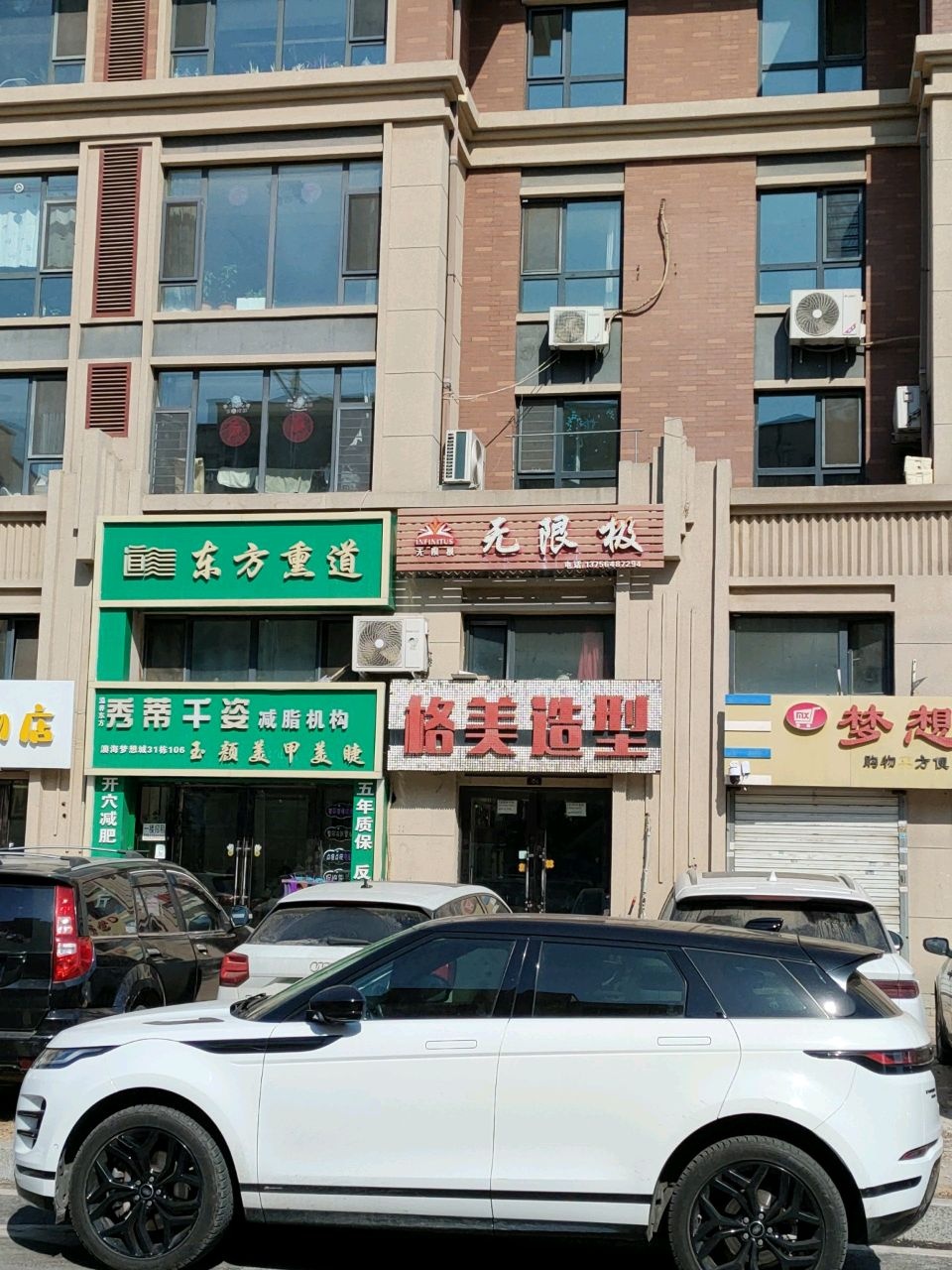 沐阳宠物店