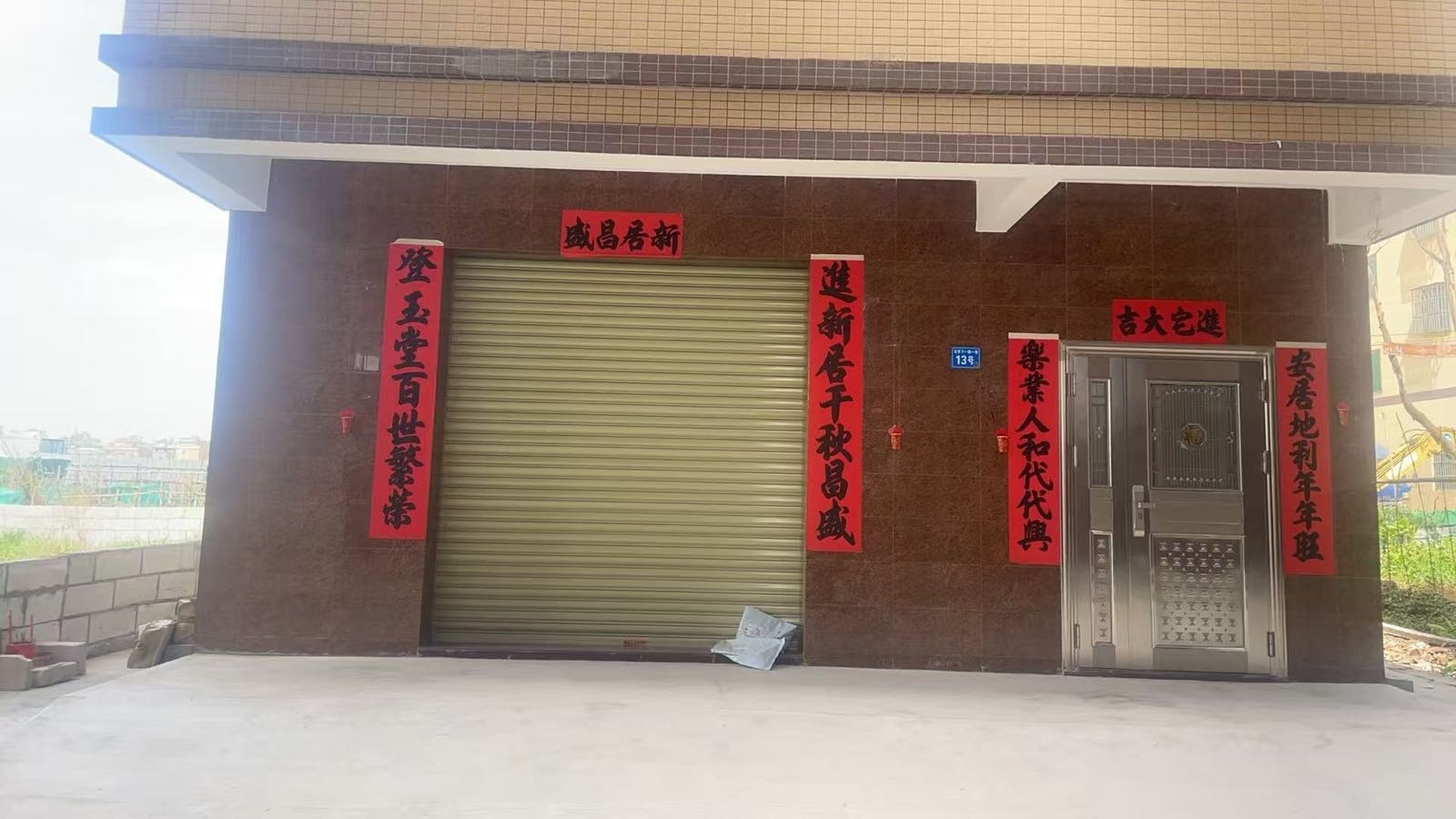 石井下一路一巷13号