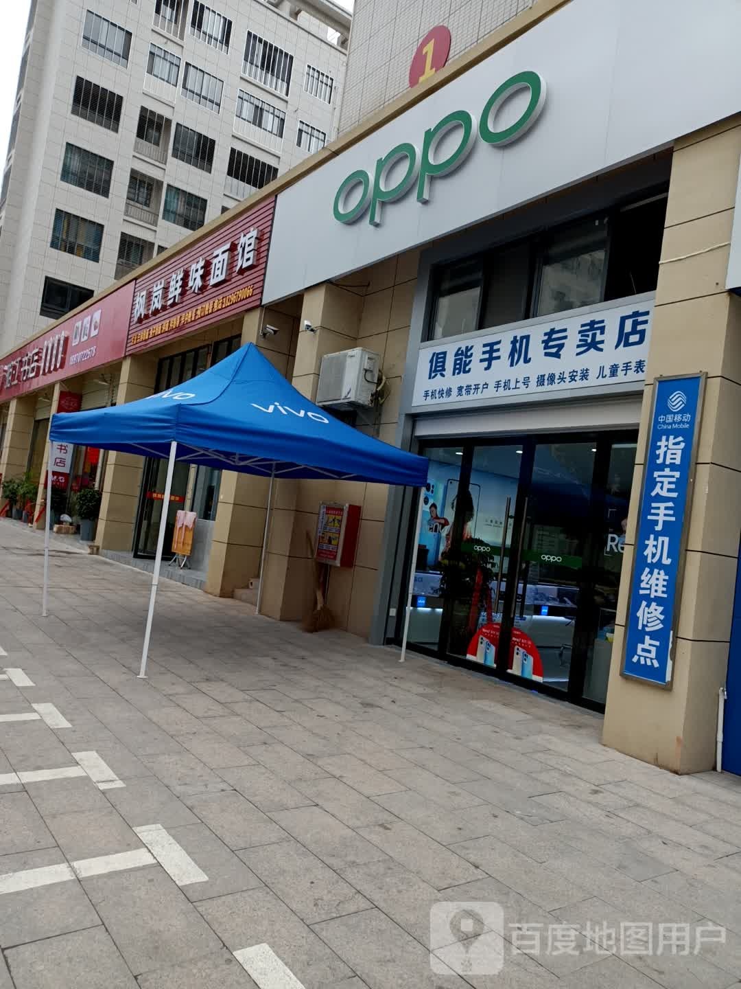 湘江书店
