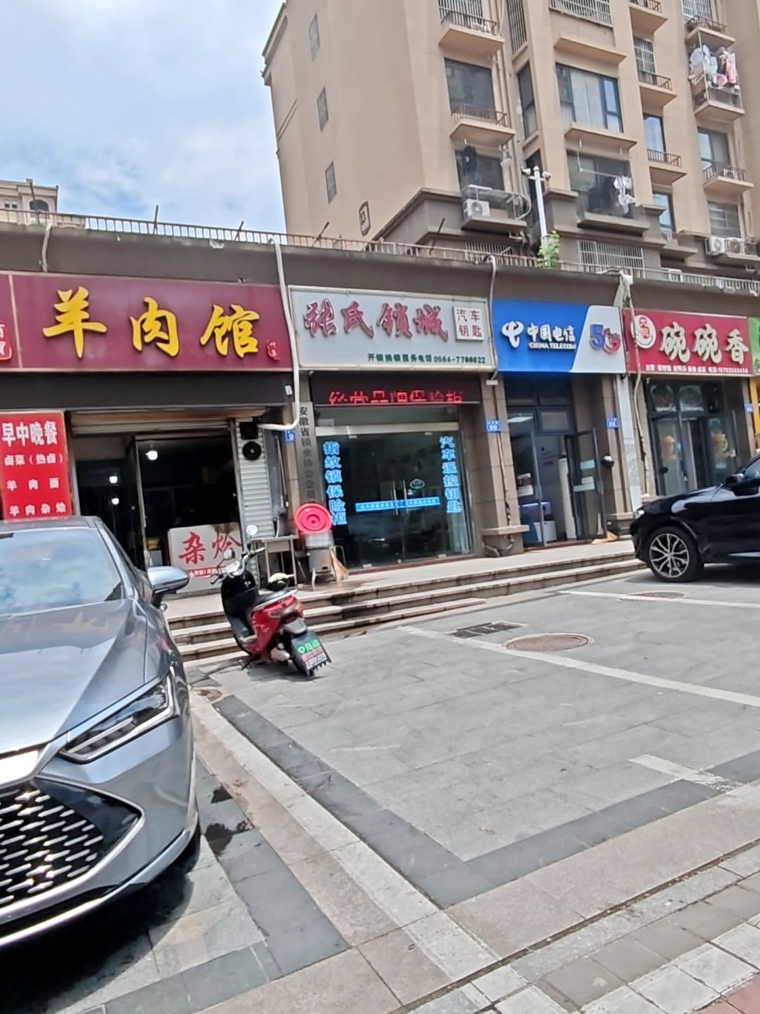 张氏锁城(金园学府店)