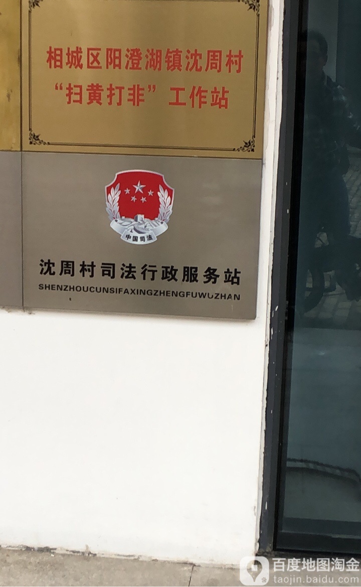 江苏省苏州市相城区金宅路(湘苑-二区南侧)