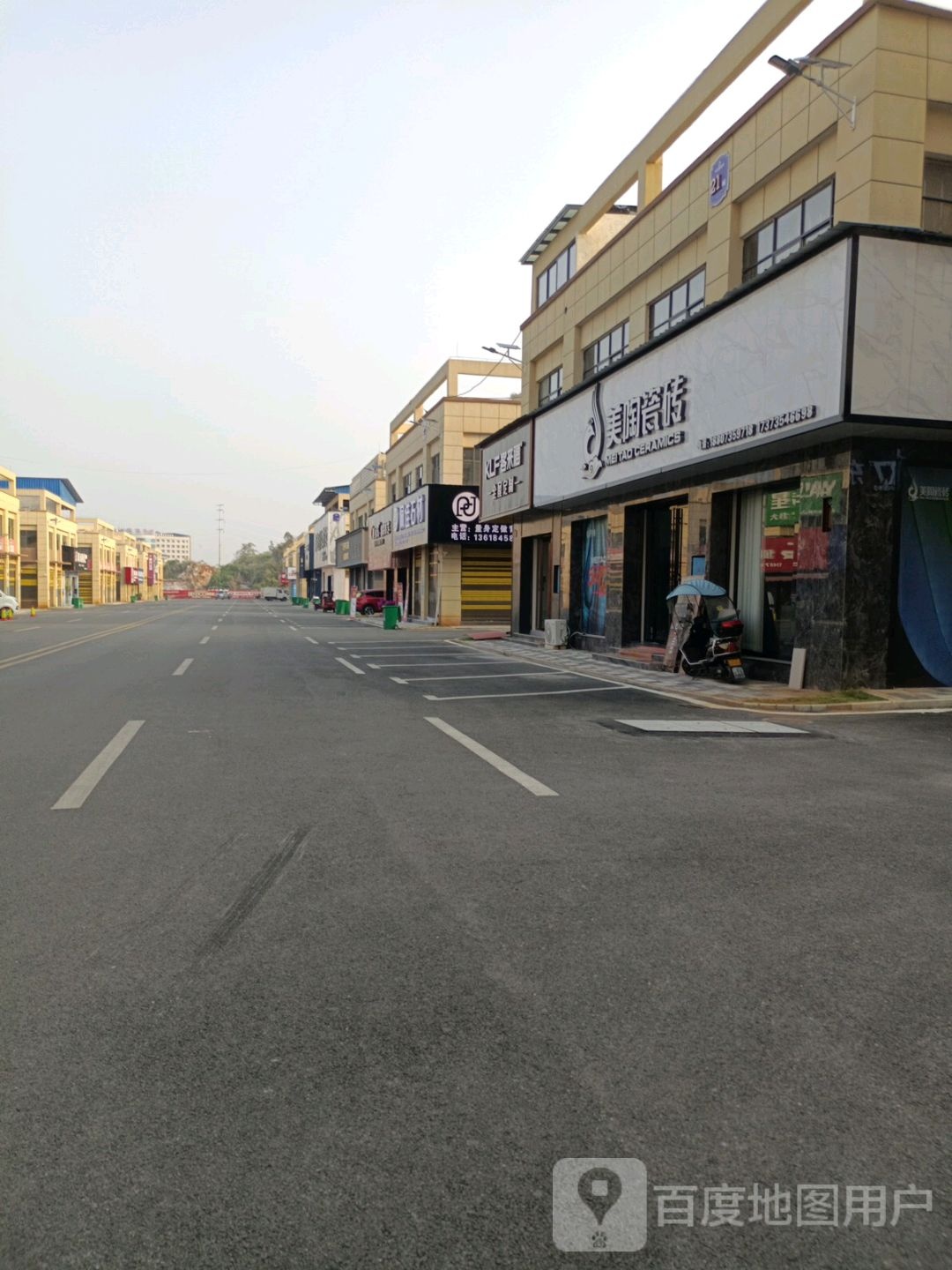 美陶瓷砖(嘉禾旗舰店)