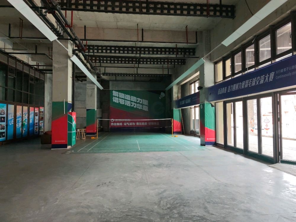 羽毛球场(九寨华美胜地)