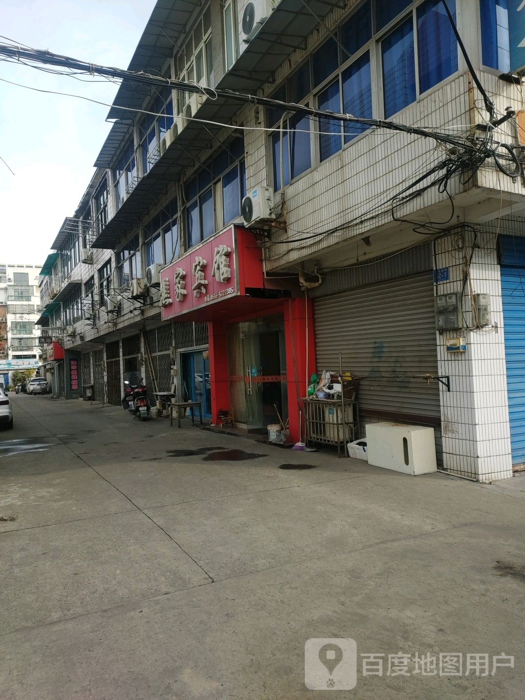 焦艾佳馆