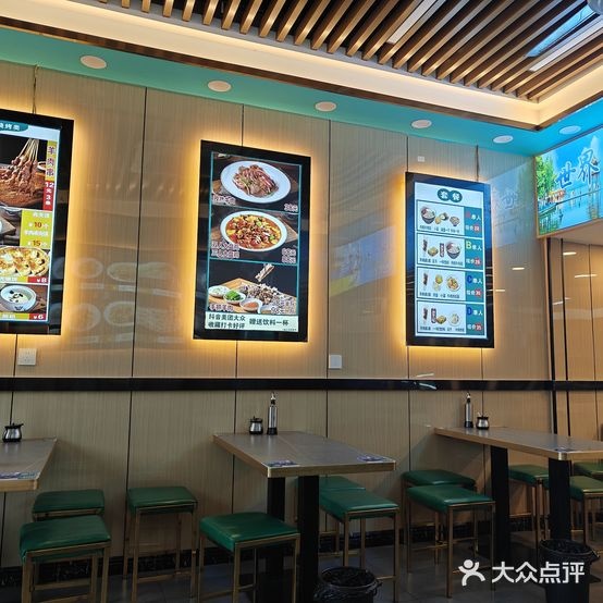 伊北味·清真拉面村(杭师大店)