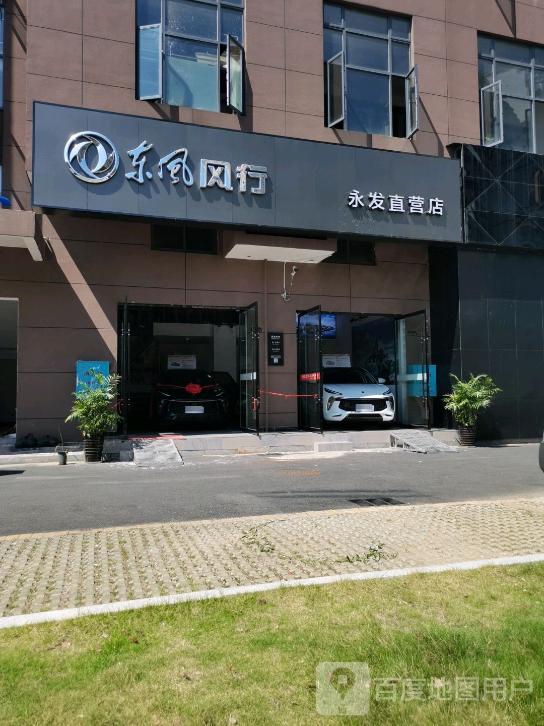 东风风行勇发直营店