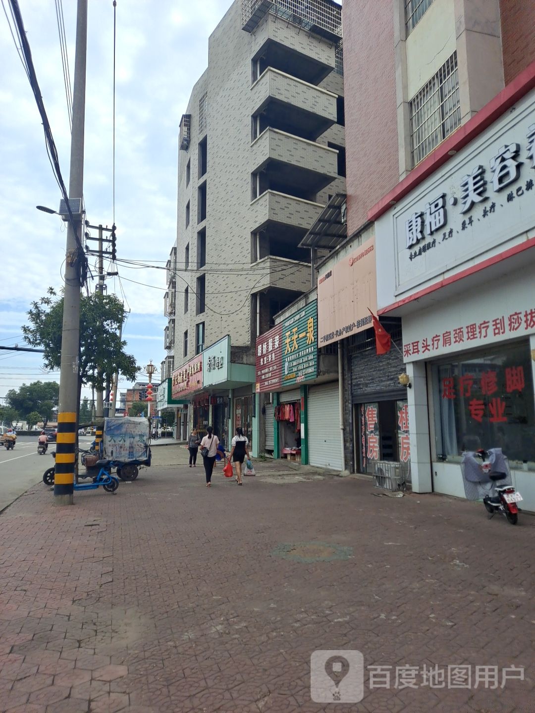 秀源造型(学府大厦店)