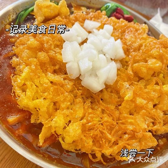 四碗螺si粉(淮安文创园店)