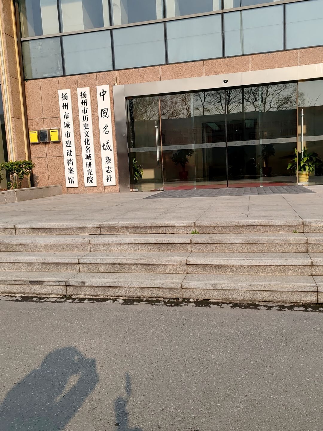 城乡建设档案馆