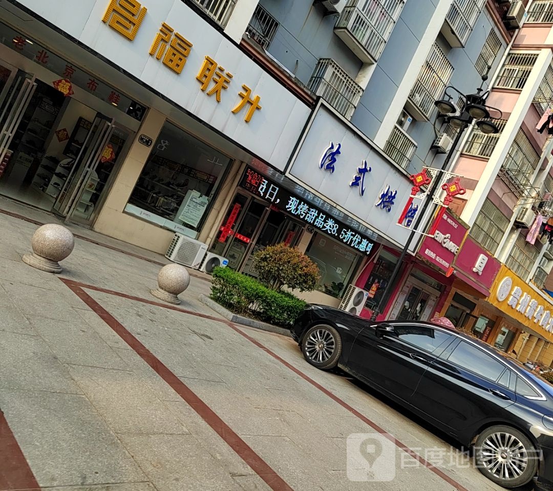 牛缘村·贵州牛肉肉火锅(龙庵店)