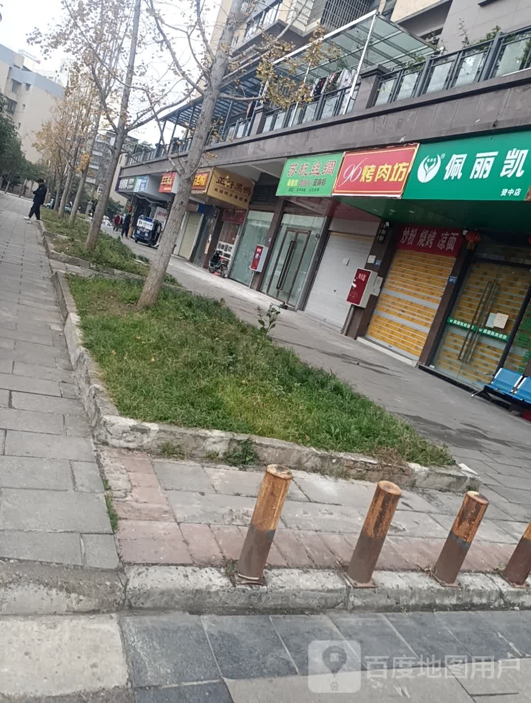 96烤肉坊(御都花园店)