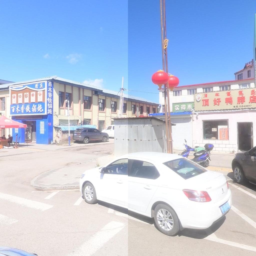 清真·百木香铁锅炖