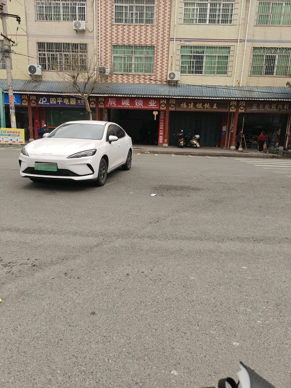 龙华辰诚锁业