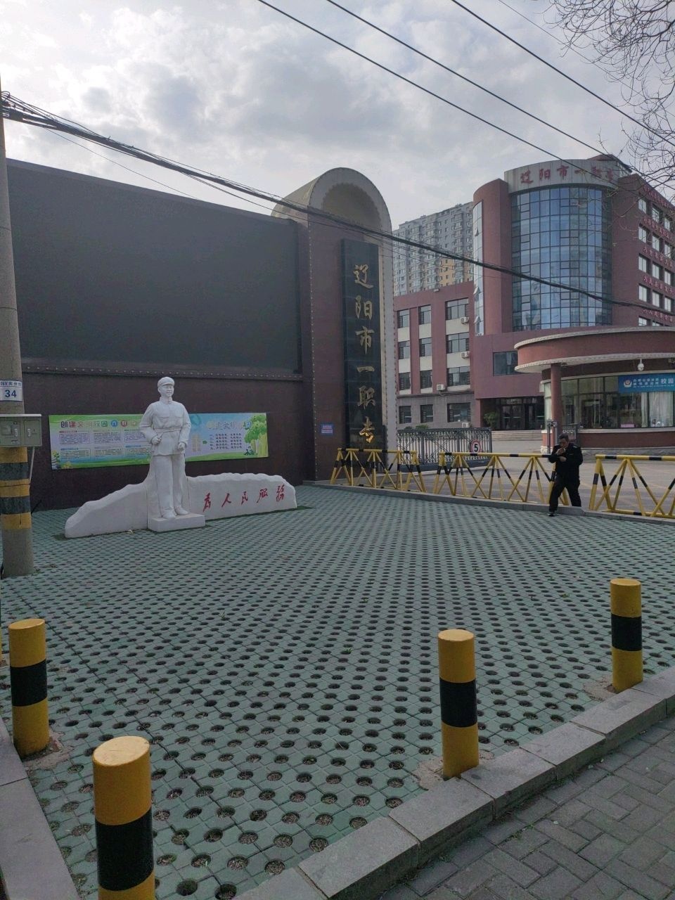 辽阳市一职专(篮球场)