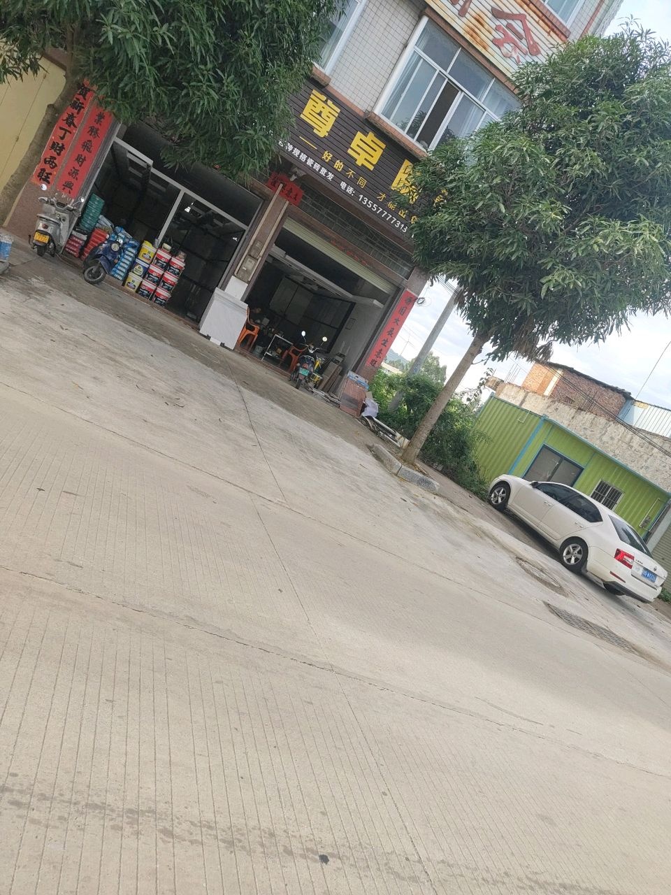 尊卓陶瓷(新荣路店)