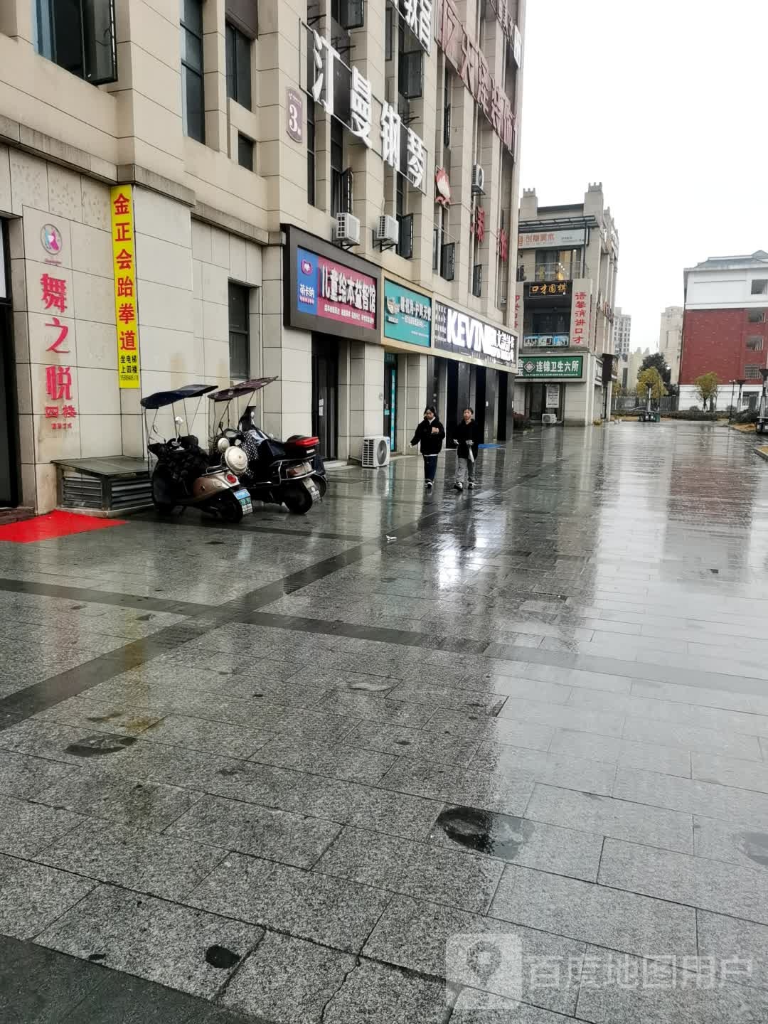 萌卡纳。儿童绘本益智馆(新万象时代店)