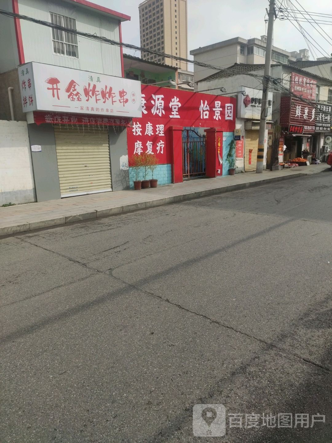 鲜果多(民乐路店)